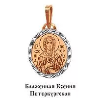 Подвеска, артикул LV10529Ф, золото