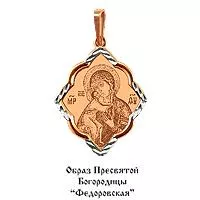 Подвеска из золота, артикул LV10526