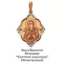 Подвеска, золото, артикул LV10525