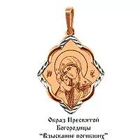 Подвеска из золота, артикул LV10513