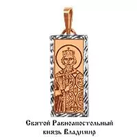 Подвеска из золота, артикул LV10506