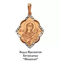 Подвеска, артикул LV10503, золото