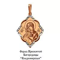 Подвеска, золото, артикул LV10501