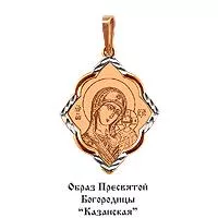 Подвеска, артикул LV10500, золото