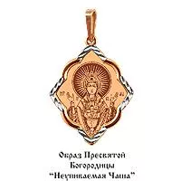 Подвеска, золото, артикул LV10498