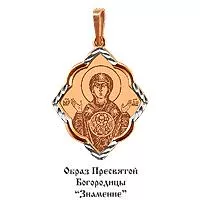 Подвеска, золото, артикул LV10485