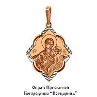 Подвеска, золото, артикул LV10474