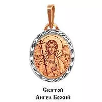 Подвеска, золото, артикул LV10449Ф