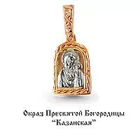 Подвеска из золота, артикул LV10353