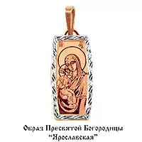 Подвеска, артикул LV10213Ф, золото