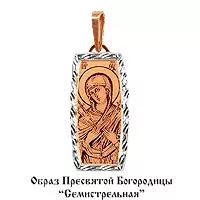 Подвеска, золото, артикул LV10209Ф