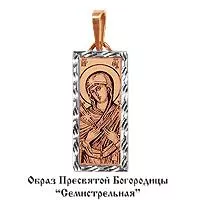 Подвеска, артикул LV10209, золото