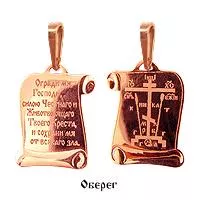 Подвеска, артикул LV10198, золото