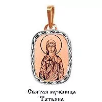 Подвеска, золото, артикул LV10179