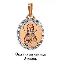 Подвеска, золото, артикул LV10178Ф