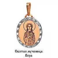 Подвеска из золота, артикул LV10176Ф