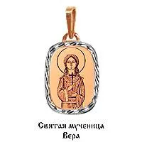 Подвеска, золото, артикул LV10176