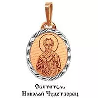 Подвеска, артикул LV10158Ф, золото