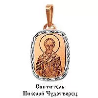 Подвеска из золота, артикул LV10158