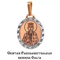 Подвеска из золота, артикул LV10157Ф