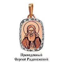 Подвеска, артикул LV10156, золото