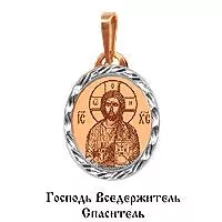 Подвеска, артикул LV10154Ф, золото