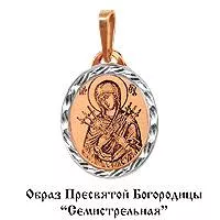 Подвеска из золота, артикул LV10153Ф