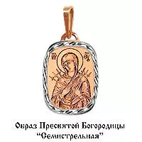 Подвеска, золото, артикул LV10153