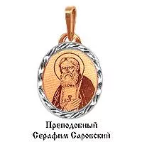 Подвеска, золото, артикул LV10152Ф