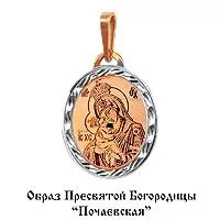 Подвеска из золота, артикул LV10150Ф