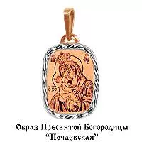 Подвеска, золото, артикул LV10150