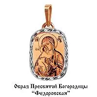 Подвеска из золота, артикул LV10146