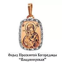 Подвеска, артикул LV10144, золото