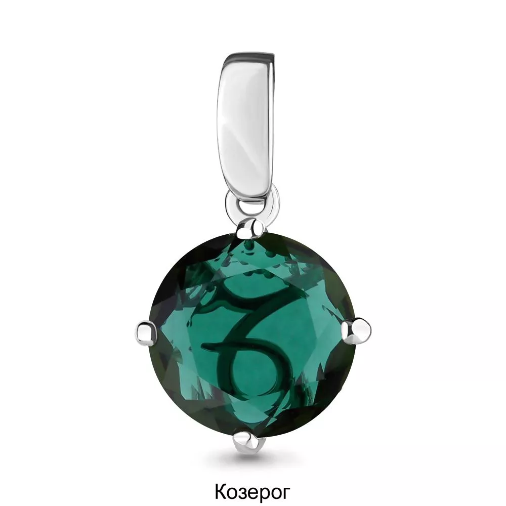 Подвеска из серебра, артикул LV2519999А