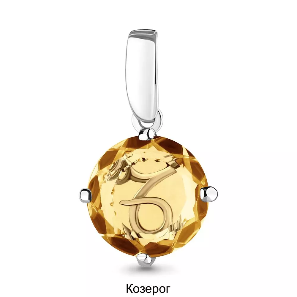 Подвеска из серебра, артикул LV2519913А