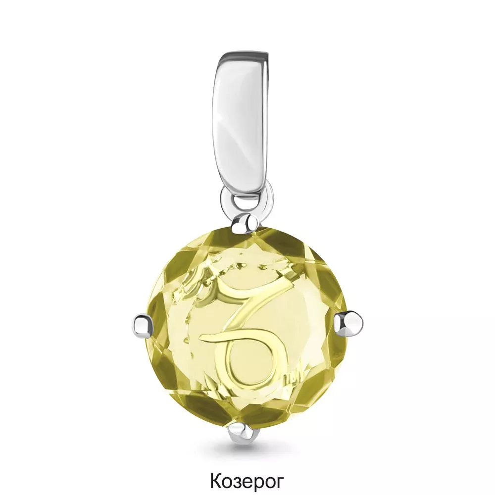 Подвеска из серебра, артикул LV2519911А