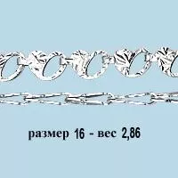 Браслет из серебра, артикул LV71397