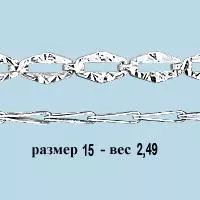 Браслет, серебро, артикул LV71396