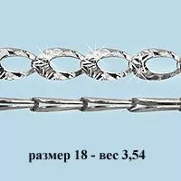 Браслет из серебра, артикул LV71395