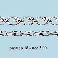 Браслет, серебро, артикул LV71394