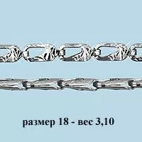 Браслет, артикул LV71393, серебро