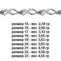 Браслет из серебра, артикул LV71028