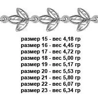 Браслет, серебро, артикул LV71027