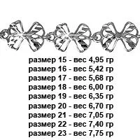 Браслет, артикул LV71024, серебро