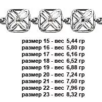 Браслет, артикул LV71015, серебро