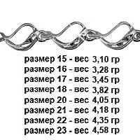 Браслет, артикул LV71013, серебро