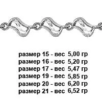 Браслет, артикул LV71005, серебро