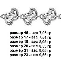 Браслет из серебра, артикул LV71002