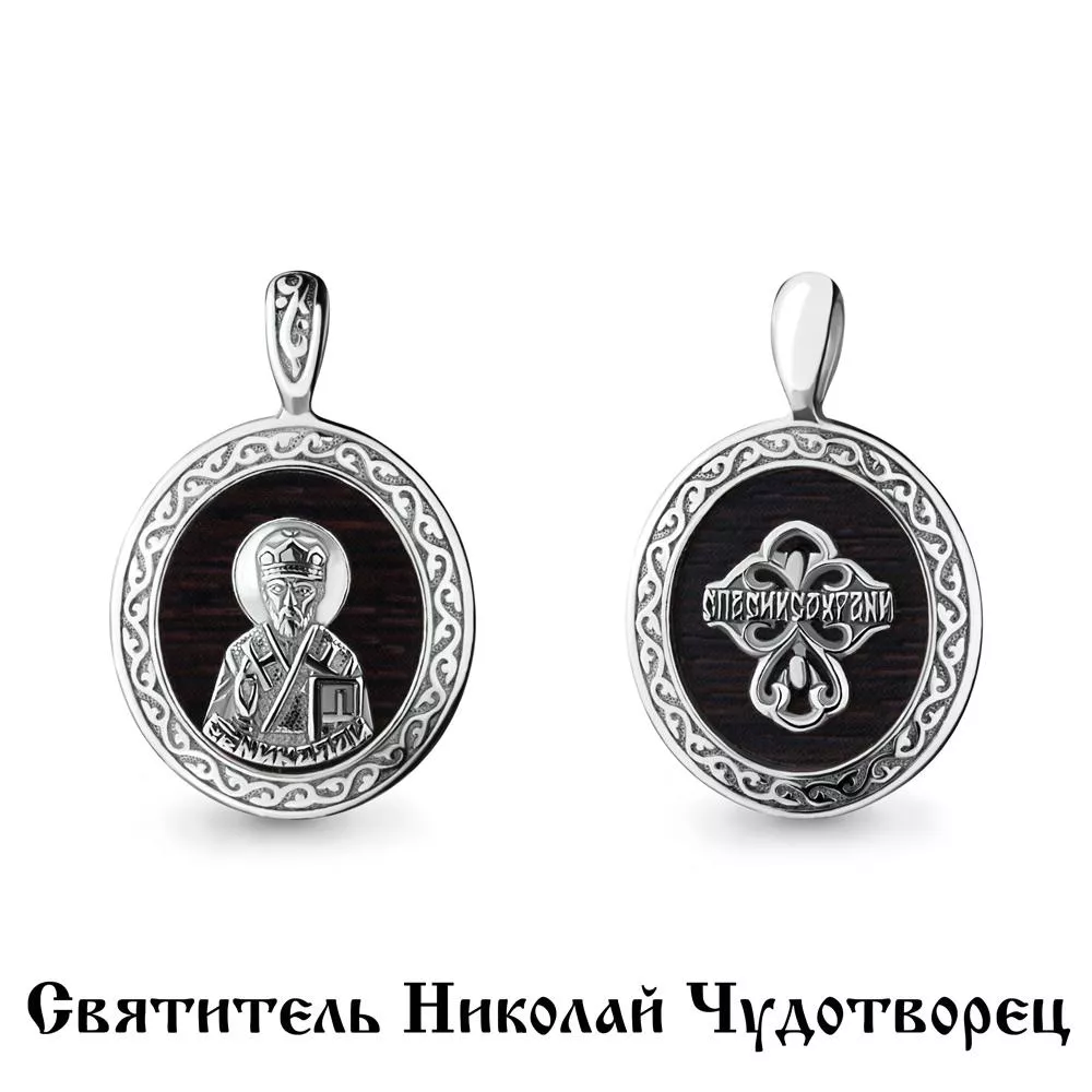 Подвеска из серебра, артикул LV22290