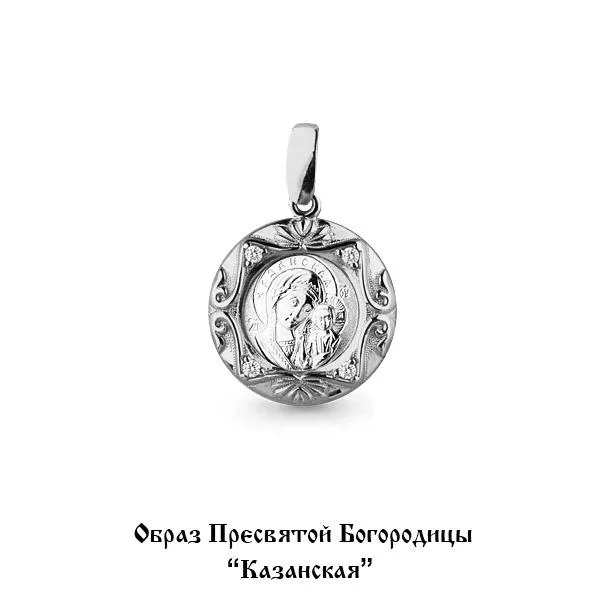 Подвеска из серебра, артикул LV22210А
